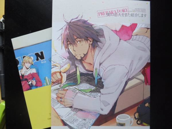 僕の恋人をまた紹介します/Liccaマミタ 兎虎 TIGER&BUNNY