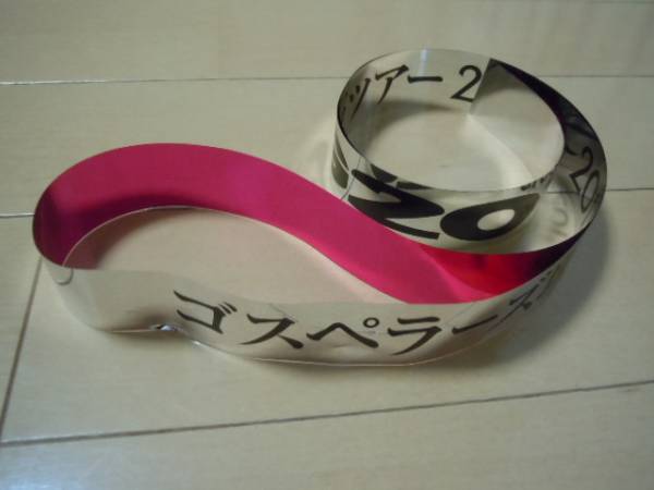 ゴスペラーズ　Ｇ20ツアー　中野サンプラザ　銀テープ_1