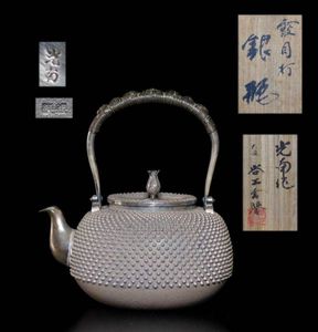 三友盃　三名工　盃　六個セット　尚工舎 尚工舎のYahoo!オークション(旧ヤフオク!)の相場・価格を見る｜Yahoo