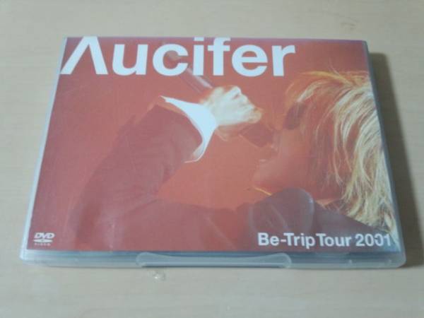 リュシフェル(Λucifer) DVD「Be Trip Tour 2001」ライブ