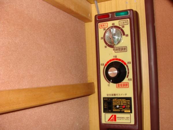 ホームサウナ 家庭用 遠赤外線 さがの?! 1人用 折り畳み式 中古