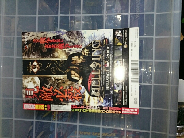 アワーズ増刊 平野耕太 Hellsing外伝 The Dawn 単行本未収録 青年 売買されたオークション情報 Yahooの商品情報をアーカイブ公開 オークファン Aucfan Com