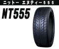 NITTO ニットー NT555 225/35R19 88W 税込 代引き手数料無料!! 
