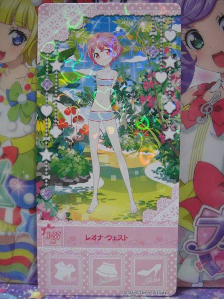 プリパラ ミルコレVol.3 ラッキーフラワー レオナ トモチケ(プリズム