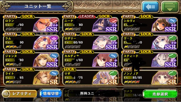 オルタンシアサーガ 引退 Ssr 大量 限突多数 重課金 オルサガ その他 売買されたオークション情報 Yahooの商品情報をアーカイブ公開 オークファン Aucfan Com