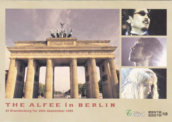 THE ALFEE ライブ記念　Ｔカード_1