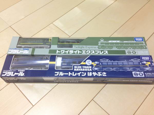 プラレール/ブルートレインはやぶさ＆トワイライトエクスプレス
