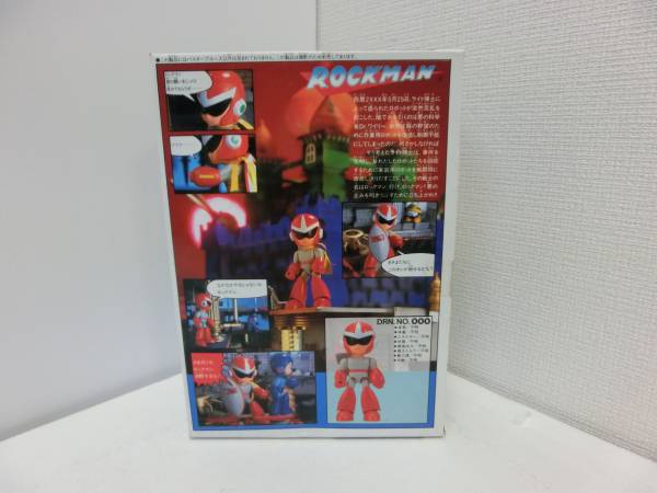 バンダイ ロックマン バスターブルース 8WAYサウンドアクション(ゲーム