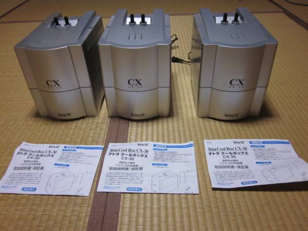 テトラクールボックス　ＣＸ－３０　３機　中古