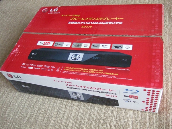 美品LG BD370 ブルーレイプレーヤー リージョンフリー化(DVD)済 