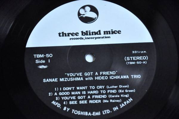 水島早苗 YOU'VE GOT A FRIEND SANAE MIZUSHIMA TBM-50 LP OBI