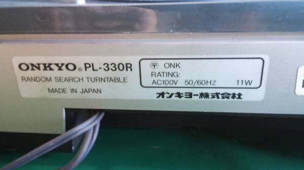 ＯＮＫＹＯ　レコードプレーヤー_2