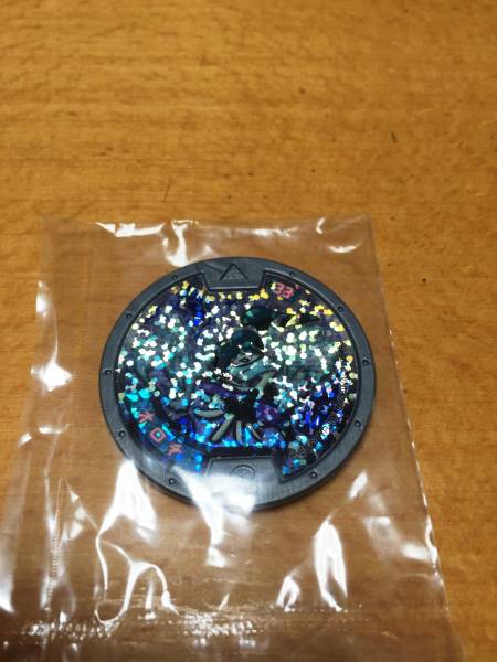 妖怪メダル第2章 復刻版 スペシャルホロ オロチ(おもちゃ、ゲーム