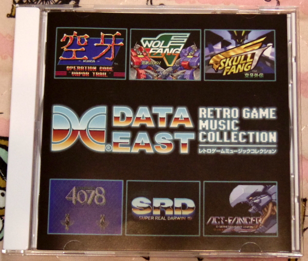 データイースト 2026年最新Yahoo!オークション レア CD レトロゲーム