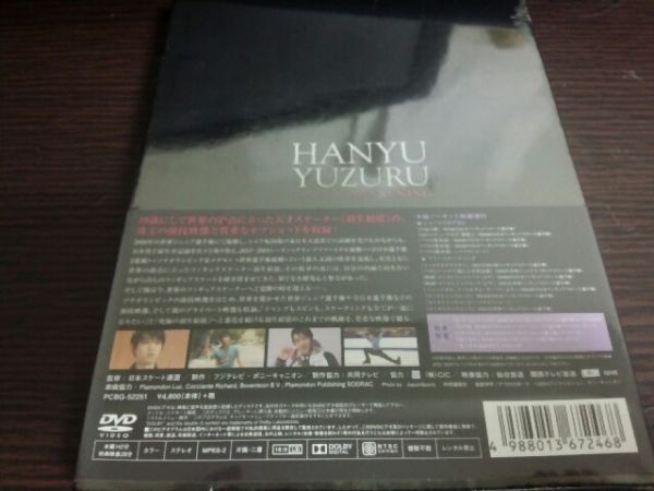 羽生結弦　覚醒の時　初回限定豪華版　DVD　新品・未開封