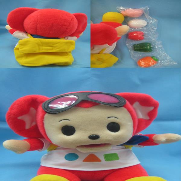 おせわせんせい もぐもぐキキまる タカラ(知育玩具)｜売買された