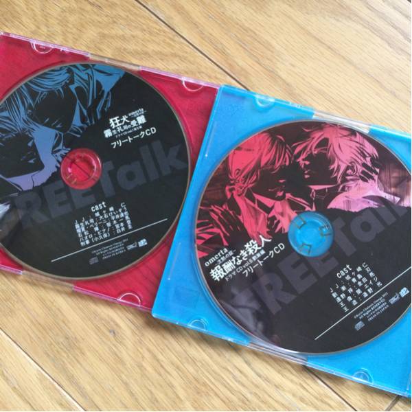 Blcd オメルタ フリートークcd 大石けいぞう 平井達也他 Cdブック 売買されたオークション情報 Yahooの商品情報をアーカイブ公開 オークファン Aucfan Com