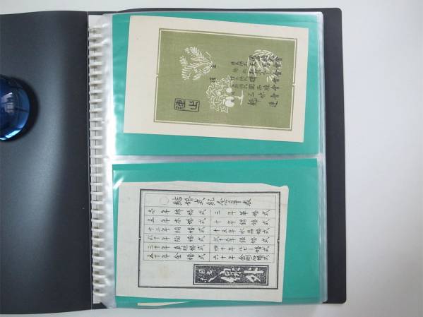 ◆『千社札 納札 全120枚』 明治－大正 木版画 浮世絵