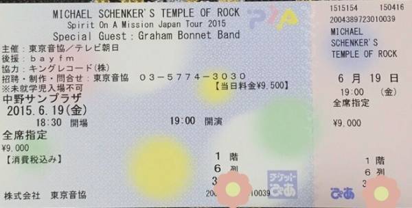 6/19 東京 1階6列30番台/ Michael Schenker / マイケル側！