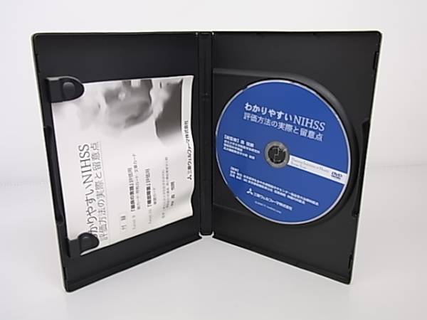 Dvd わかりやすいnihss 評価方法の実際と留意点 エデュテイメント 売買されたオークション情報 Yahooの商品情報をアーカイブ公開 オークファン Aucfan Com