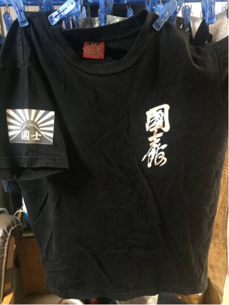 記念品】国士舘ティーシャツ 舘旗ワッペン付き 富士日章(ステッカー