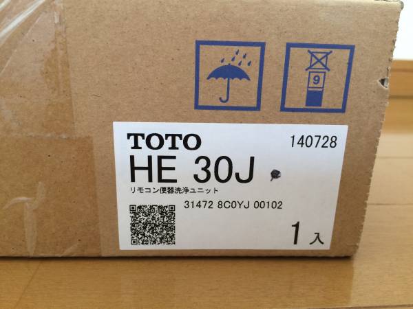 TOTO HE30J リモコン便器洗浄ユニット(トイレ)｜売買された 
