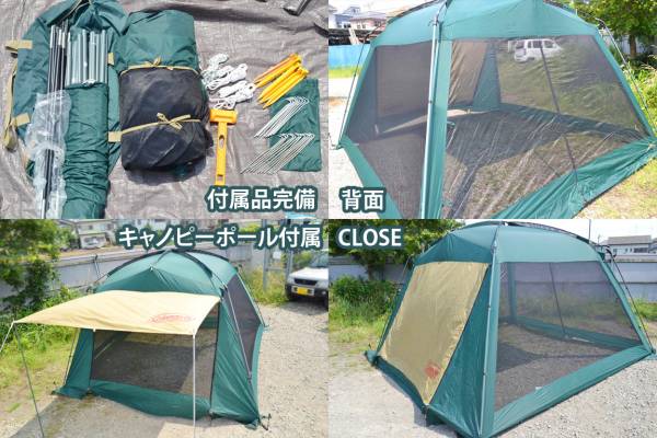 Coleman BC Tarp 360 + Canopy スクリーンタープ キャノピー