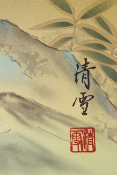 雲上聖観音（観音様） 和田清雪（尺五）！ 観音 - 掛け軸（掛軸）販売
