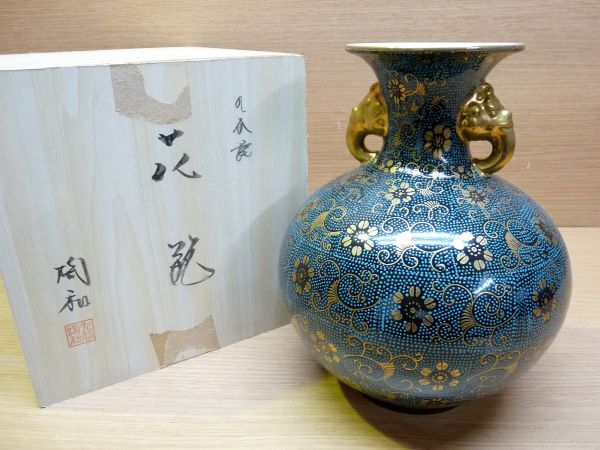 【美品】九谷焼 飾り壺 九谷章山 百花繚乱 金彩 九谷焼 金彩 花瓶 美品】九谷焼 飾り壺 九谷章山 百花繚乱 金彩 九谷焼 花