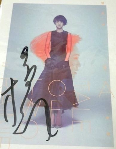 楊丞琳 レイニー・ヤン 隻丞戯 (2014) 直筆サイン入り