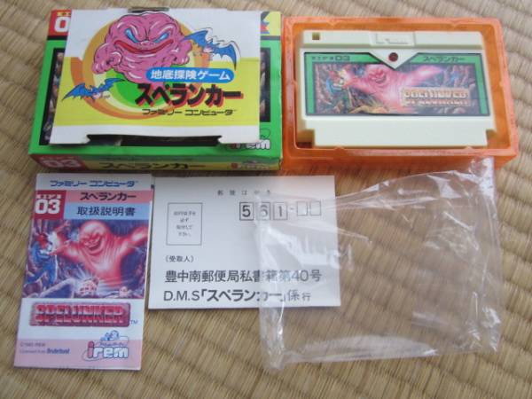 FC ファミコン スぺランカー 箱説 お化け付き