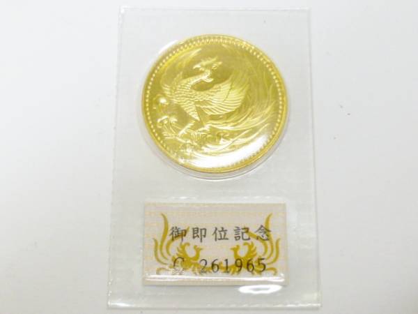 ★平成2年/天皇御即位記念10万円金貨/30g/純金K24★