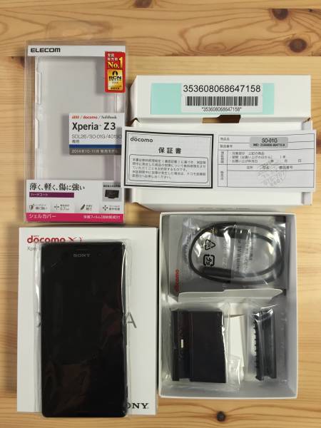 【約1週間使用・判定○】docomo Xperia Z3 SO-01G ブラック　_1