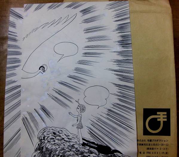 手塚治虫 「火の鳥」直筆生原稿 見開き（2枚）/原画・生原稿(サイン