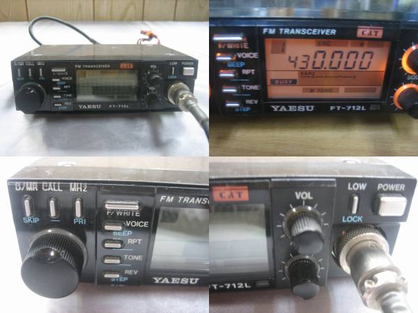 ◇◇YAESU◇UHF FMトランシーバー◇FT-712L◇◇ トランシーバー