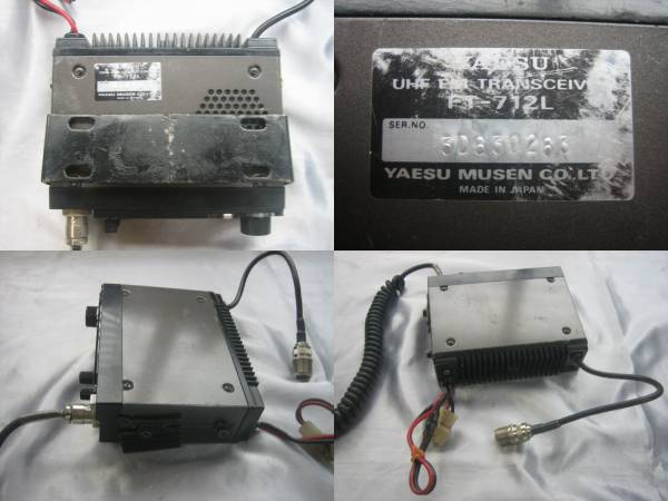 ◇◇YAESU◇UHF FMトランシーバー◇FT-712L◇◇ トランシーバー