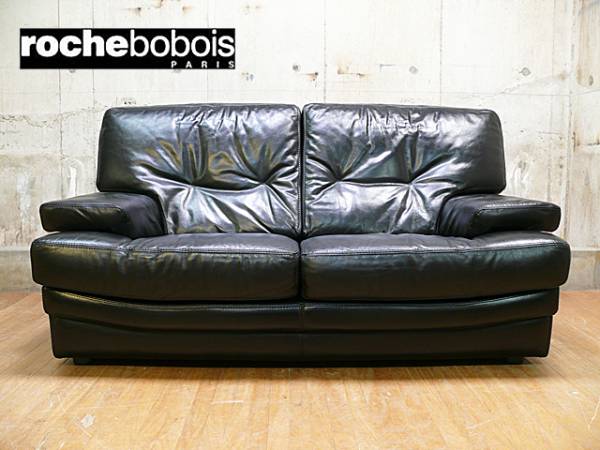 ROCHE BOBOIS】 ロッシュボボア 本革 2Pソファ 100万 展示品(革製
