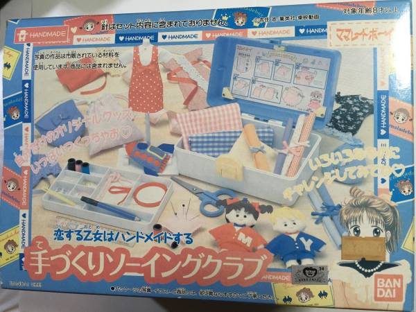 ママレードボーイ 手づくりソーイングクラブ バンダイ新品未使用