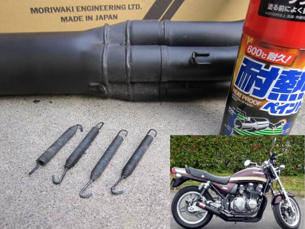 i*p様 ゼファー　モリワキ ショート菅　マフラー カワサキゼファー750/車検対応モリワキ集合ショート管/中古(マフラー