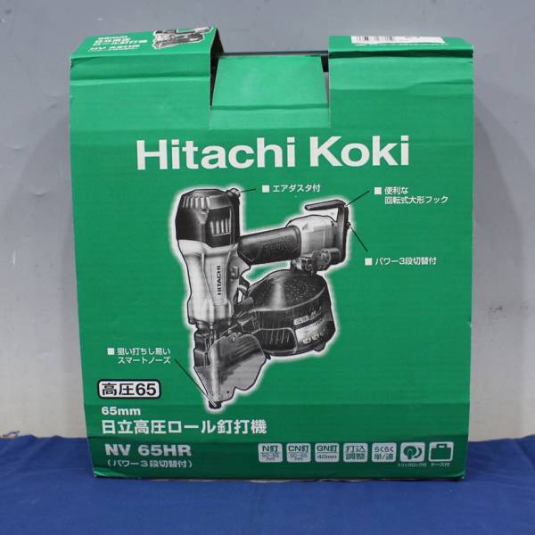 ☆日立工機☆65mm高圧ロール釘打機 NV65HR Mゴールド