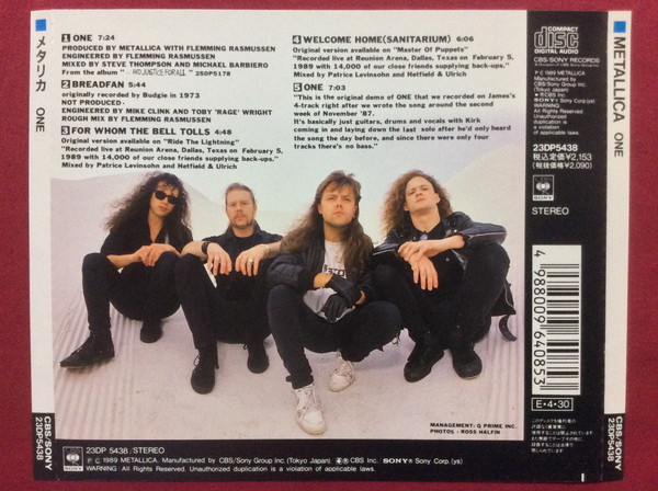 赤盤/帯付【METALLICA/ONE/メタリカ/ワン】廃盤(Metallica)｜売買され