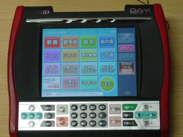 第一興商の通信カラオケDAMのカラー電子目次本 デンモクiD ②