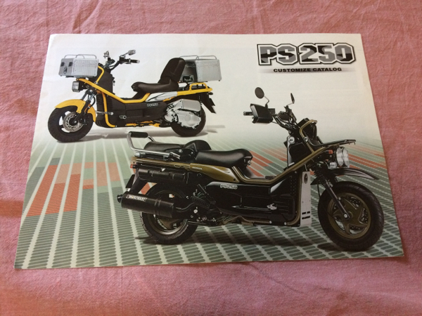ホンダ PS250 カタログ・非売品販促ポスター ホンダ PS250 カタログ・非売品販促ポスター - メルカリ