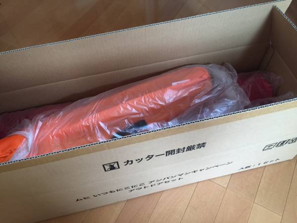 ☆ムヒ☆アンパンマン♪アウトドアセット☆テーブル＆チェア(テーブル