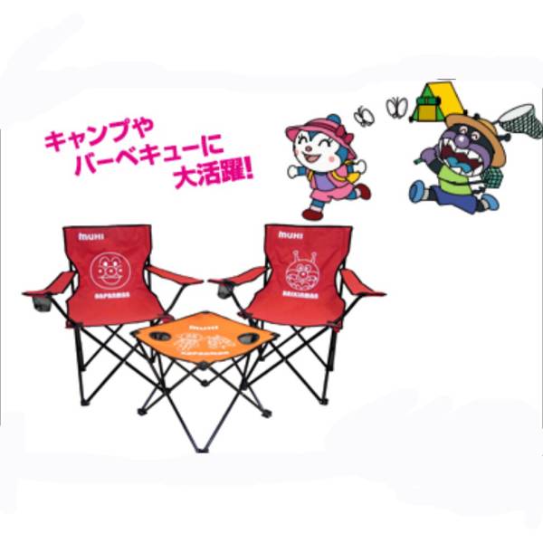 【レア】アンパンマン アウトドアセット ムヒ 未使用 ☆ムヒ☆アンパンマン♪アウトドアセット☆テーブル＆チェア(テーブル