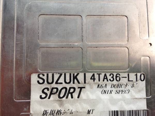 ジムニー JB23 スズキスポーツ N1R ecu 希少 おまけ付き(スズキ用 
