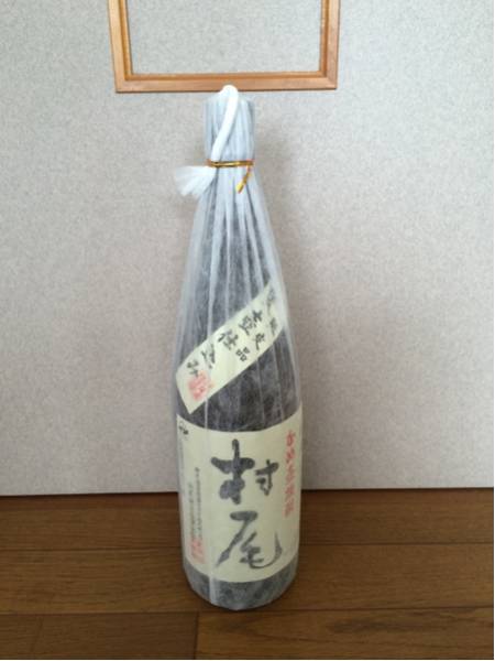 幻の焼酎 村尾 幻の芋焼酎「村尾」750ml 【公式通販】