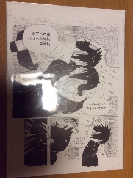 ナルト 複製原画 / NARUTO サスケ イタチ(少年)｜売買された