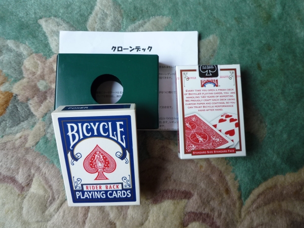 クローン・デック　青バイシクル