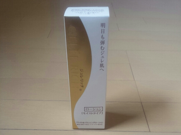 ジュレリッチ化粧水ブライト&バウンシングローション新品未使用